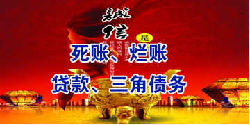 汕尾要债公司